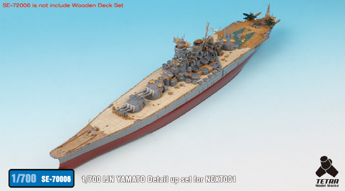 Fine Molds AM-34 IJN Yamato Crane Accessory Set 1/700 Scale Photo-Etched Parts 