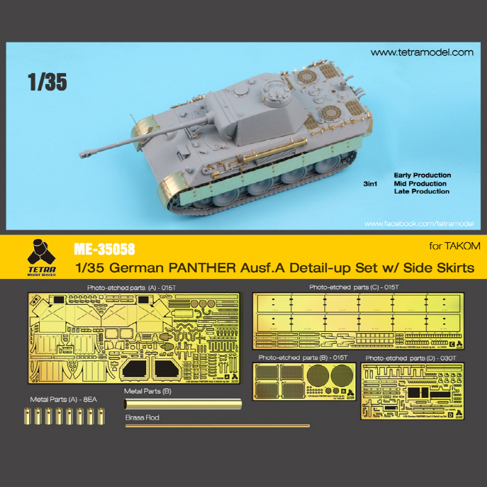 Tetra Model Works 1/48 German Panther Type G Detail-up Set for Tamiya kits